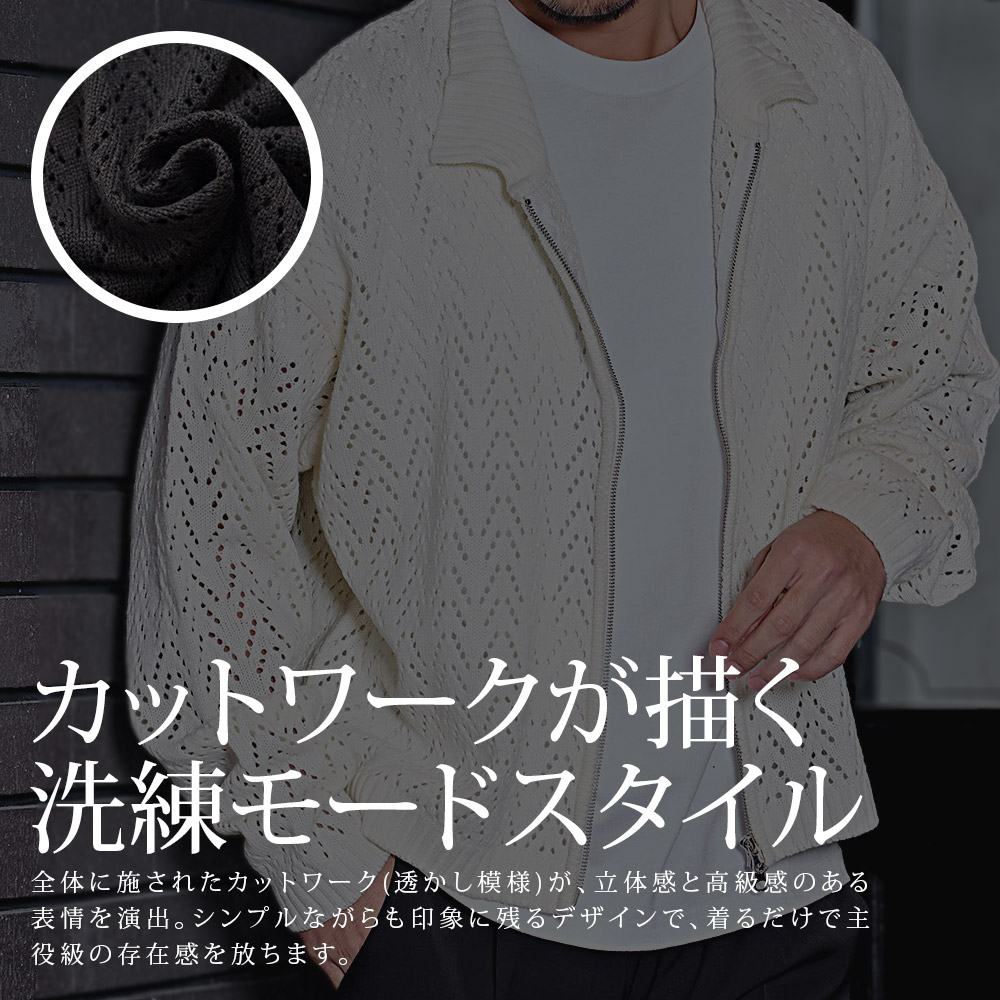 BENUSTA（ベヌスタ） ニット カーディガン メンズ 長袖 トップス 