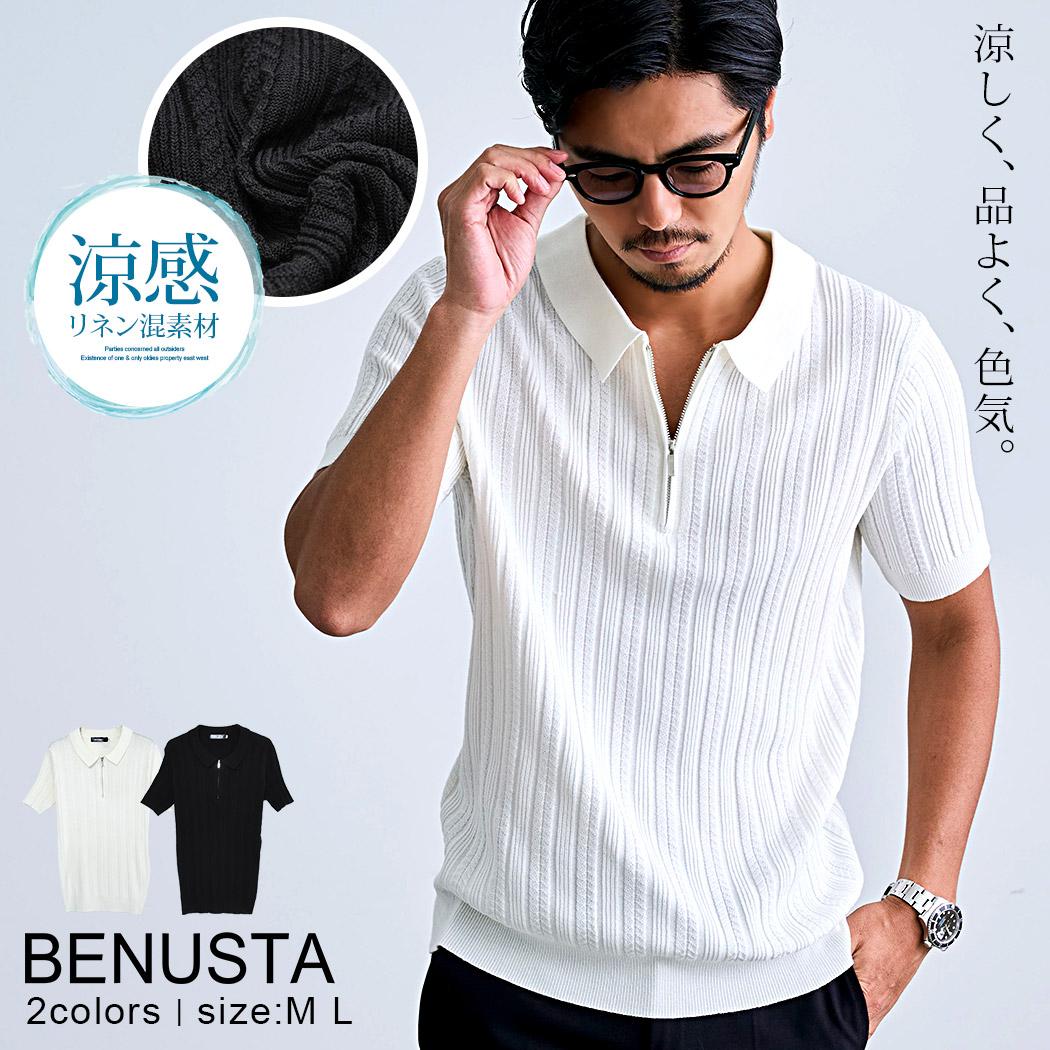 BENUSTA（ベヌスタ） ポロシャツ メンズ 半袖 ジップ サマーニット 