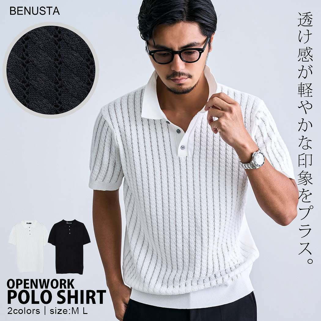 BENUSTA（ベヌスタ） ポロシャツ メンズ 半袖 ニット ゴルフウェア
