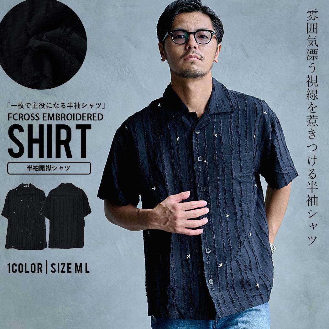 BENUSTA（ベヌスタ） シャツ メンズ 半袖 開襟 オープンカラー クロス