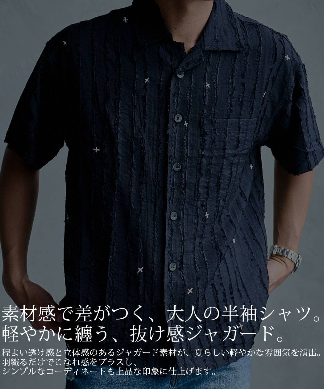 BENUSTA（ベヌスタ） シャツ メンズ 半袖 開襟 オープンカラー クロス
