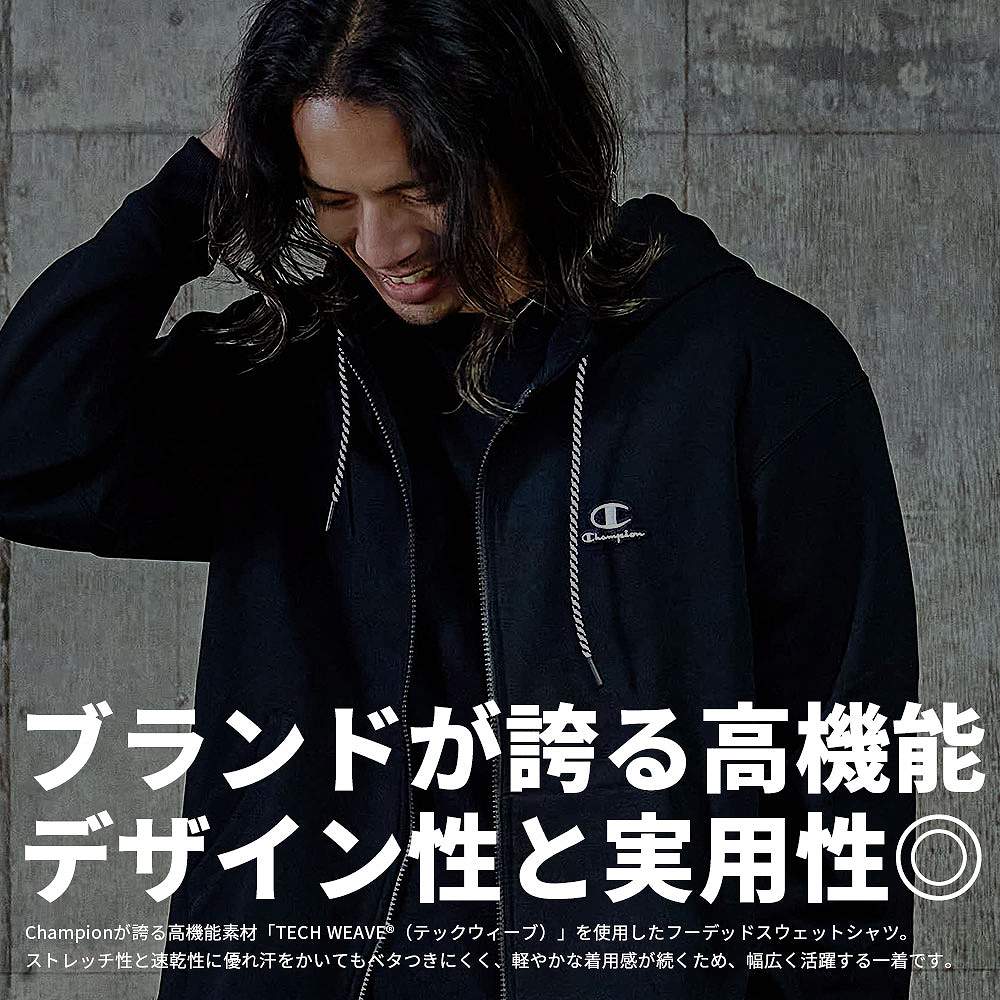 Champion（チャンピオン） パーカー メンズ ジップアップ 吸汗速乾