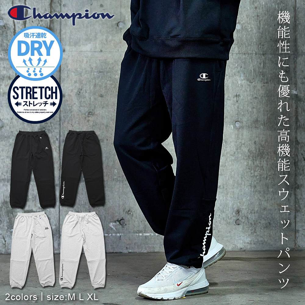 Champion（チャンピオン） スウェットパンツ メンズ ジョガーパンツ