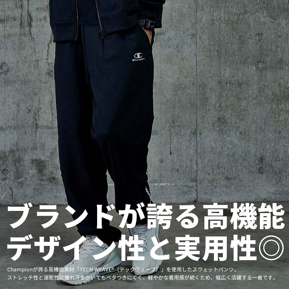 Champion（チャンピオン） スウェットパンツ メンズ ジョガーパンツ