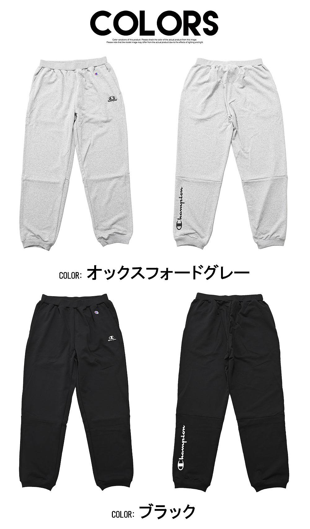 Champion（チャンピオン） スウェットパンツ メンズ ジョガーパンツ