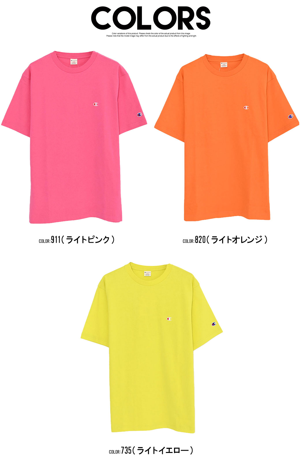 Champion（チャンピオン） Tシャツ メンズ 半袖 綿100% 無地 ロゴ 刺繍