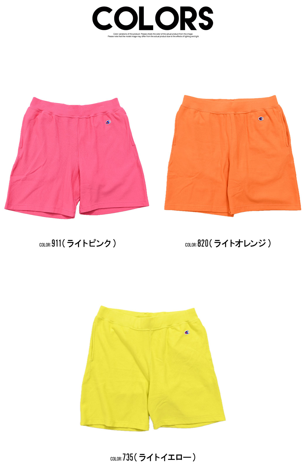 Champion（チャンピオン） ショートパンツ メンズ ワイド スウェット