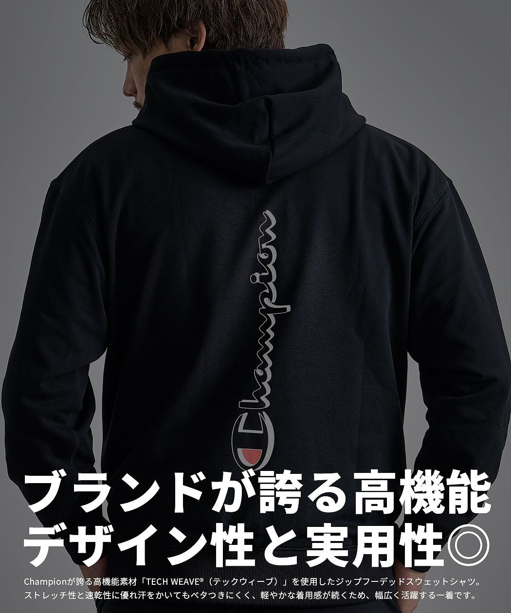 Champion（チャンピオン） パーカー メンズ 長袖 ブランド 大きい