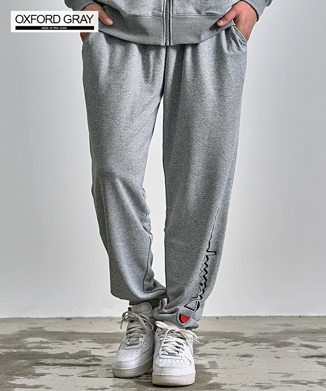 Champion（チャンピオン） スウェットパンツ メンズ ブランド 吸汗速乾