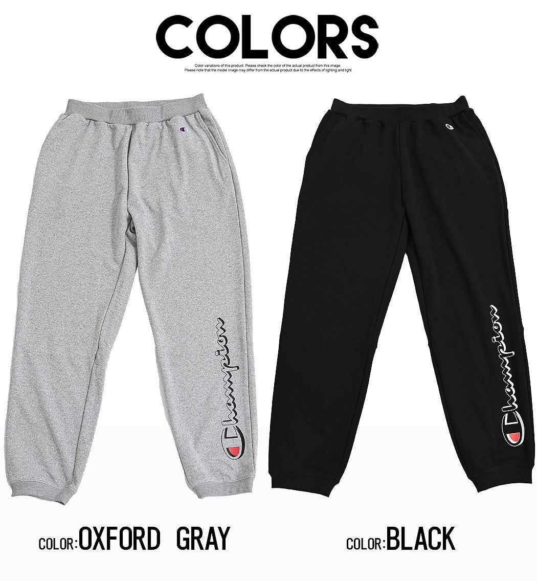 Champion（チャンピオン） スウェットパンツ メンズ ブランド 吸汗速乾
