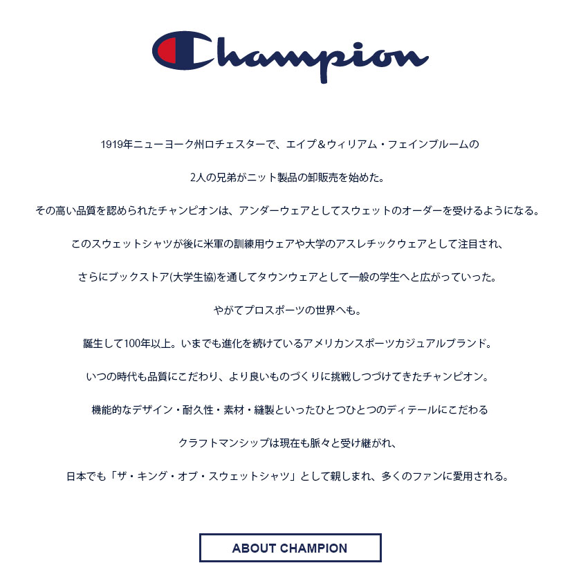 Champion チャンピオン トレーナー メンズ スウェット プル