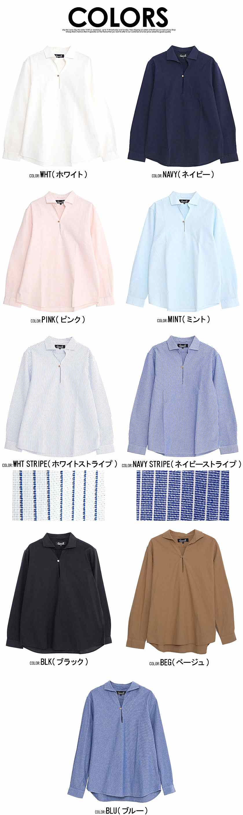 CavariA（キャバリア） カジュアルシャツ メンズ 50代 〜60 綿 長袖 