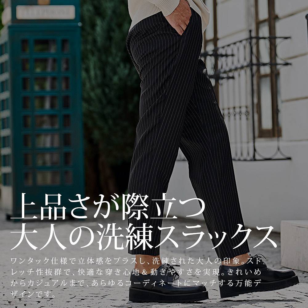 CavariA（キャバリア） スラックス メンズ テーパードパンツ