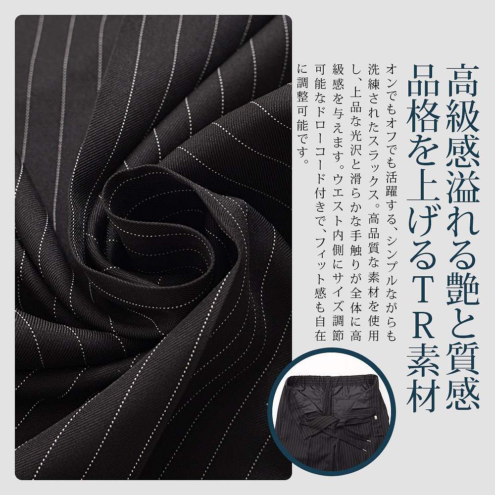 CavariA（キャバリア） スラックス メンズ テーパードパンツ