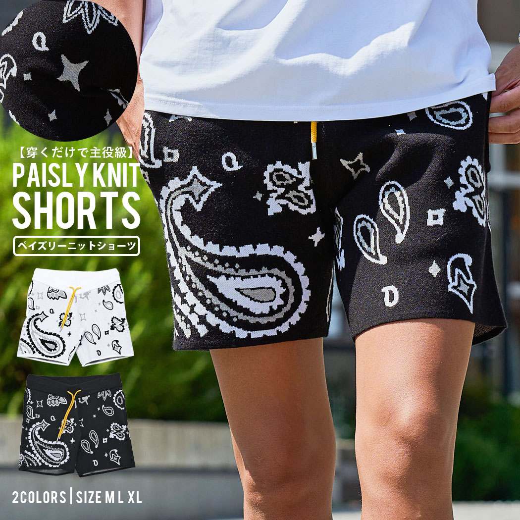 エンバ　リアルファー　シェアードファーシャトン　ペイズリー柄　ショート丈　L相当 CavariA（キャバリア） ショートパンツ メンズ ハーフ 膝上 短め