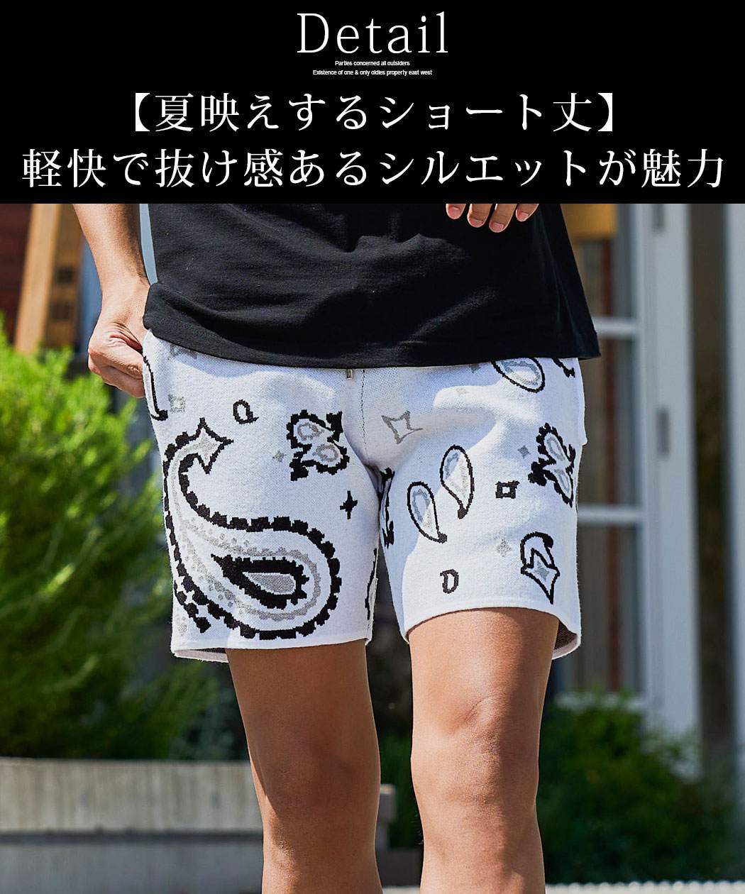 CavariA（キャバリア） ショートパンツ メンズ ハーフ 膝上 短め