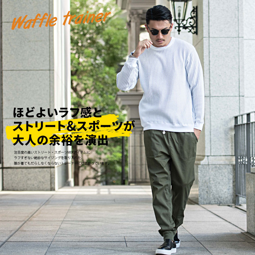 CavariA（キャバリア） トレーナー メンズ ワッフル プルオーバー 長袖