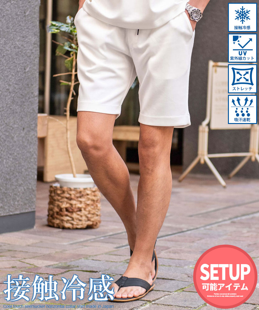楽天市場】ゴルフ ショートパンツ メンズ 涼しいの通販