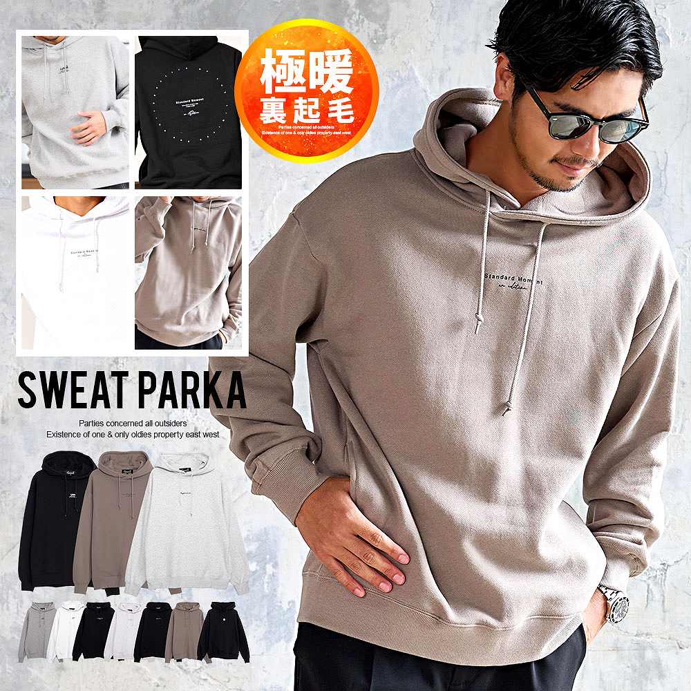 LUXE/R（ラグジュ） パーカー メンズ 長袖 ブランド ジップ 大きい