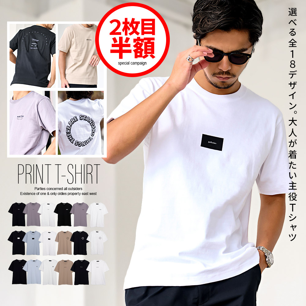 CavariA（キャバリア） 【2枚目半額】Tシャツ メンズ 半袖 綿100 