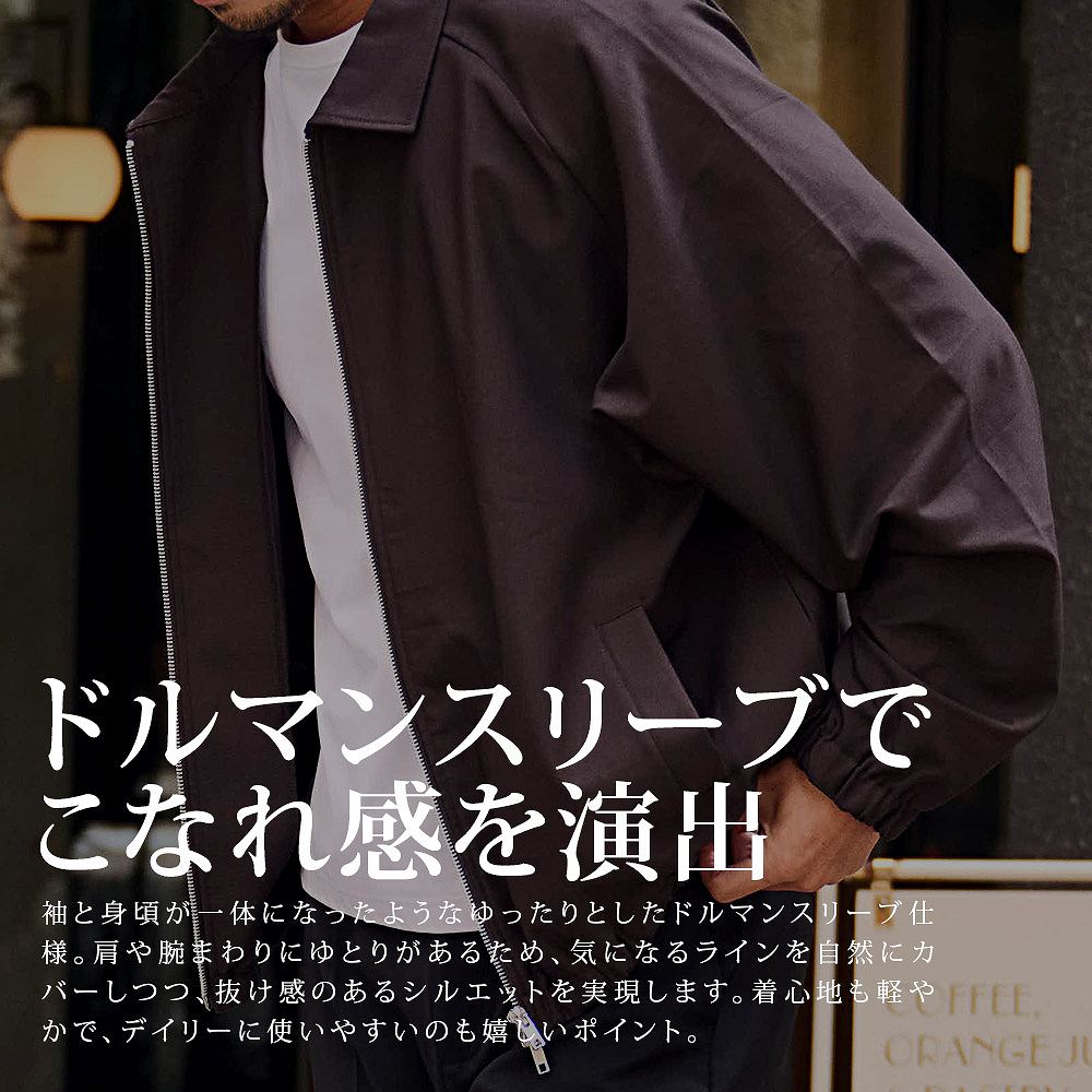 キャピタル　綿麻ヘリンボンドルマンジャケット CavariA（キャバリア） ドルマンジャケット メンズ トラックジャケット