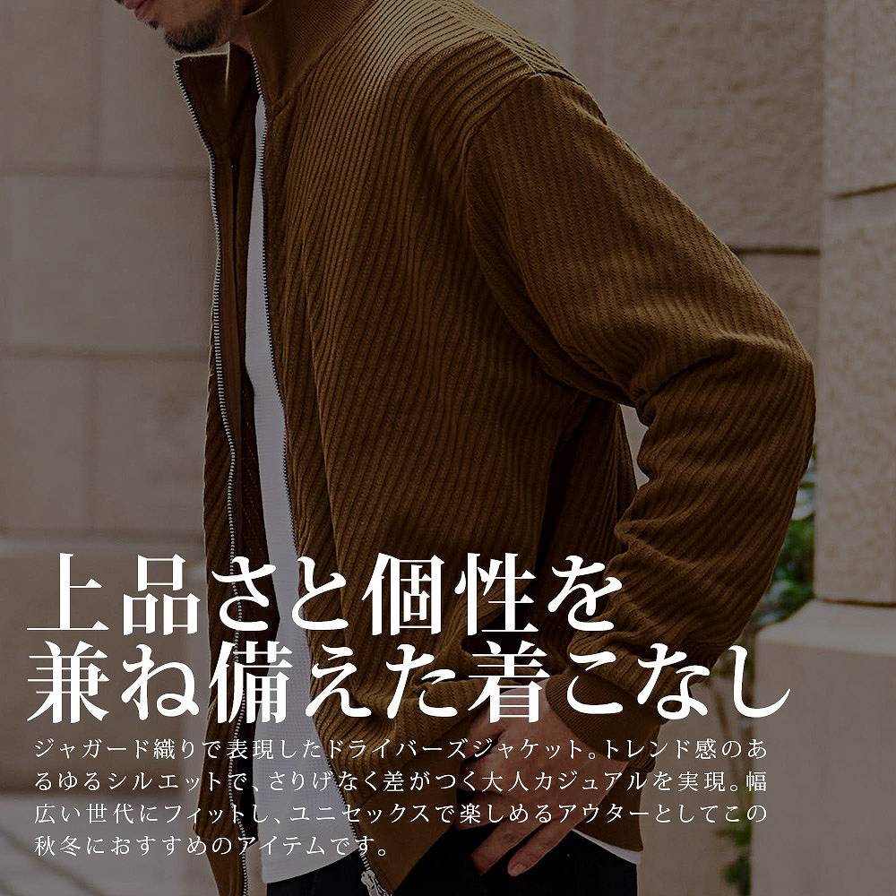 CavariA（キャバリア） ドライバーズジャケット メンズ トラック 