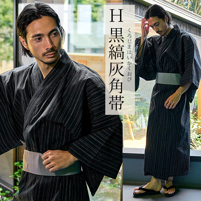 浴衣 綿100%綿紅梅 黒 スーパートールサイズ 身幅広め 裄長め LL 未使用 CavariA 浴衣 メンズ 5点セット 2025 夏 おしゃれ LL XL 大きい