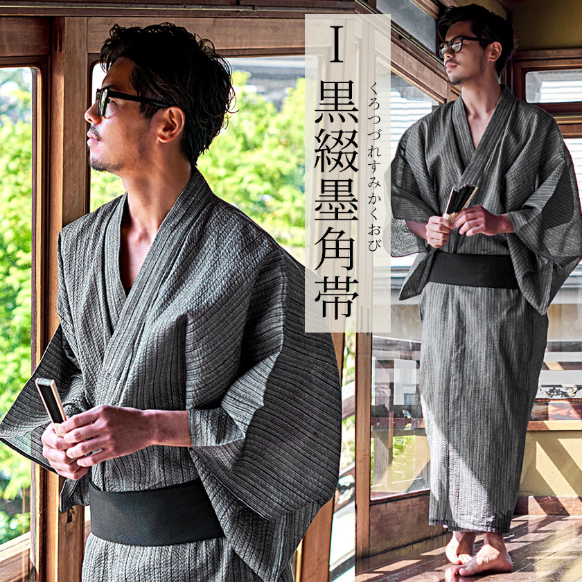 浴衣 メンズ 5点セット 2025 夏 おしゃれ LL XL 大きいサイズ 帯 下駄 扇子 男性 父の日 プレゼント ギフト (送料無料) | CavariA | 09