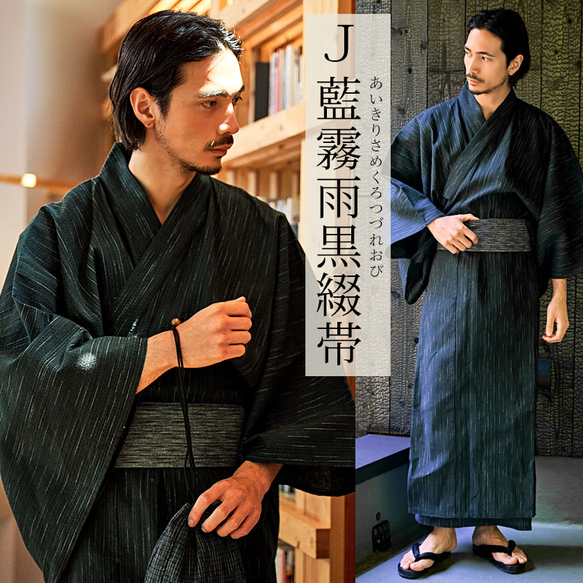 浴衣 メンズ 5点セット 2025 夏 おしゃれ LL XL 大きいサイズ 帯 下駄 扇子 男性 父の日 プレゼント ギフト (送料無料) | CavariA | 10