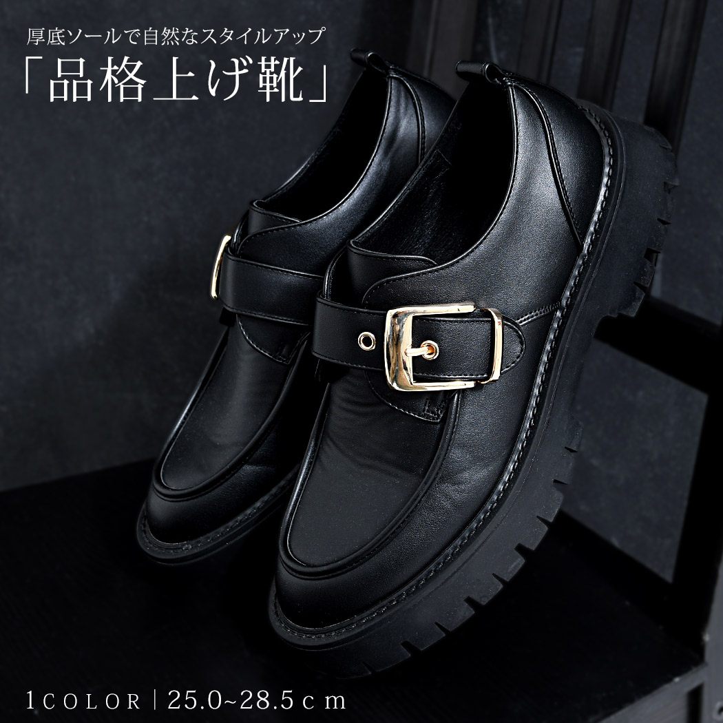 CavariA（キャバリア） ローファー メンズ 厚底 身長アップ PUレザー