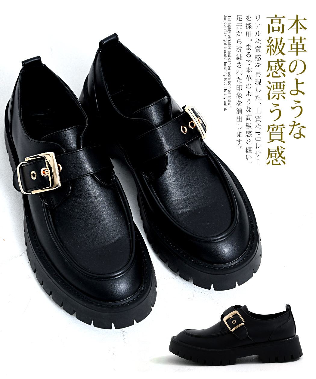 CavariA（キャバリア） ローファー メンズ 厚底 身長アップ PUレザー