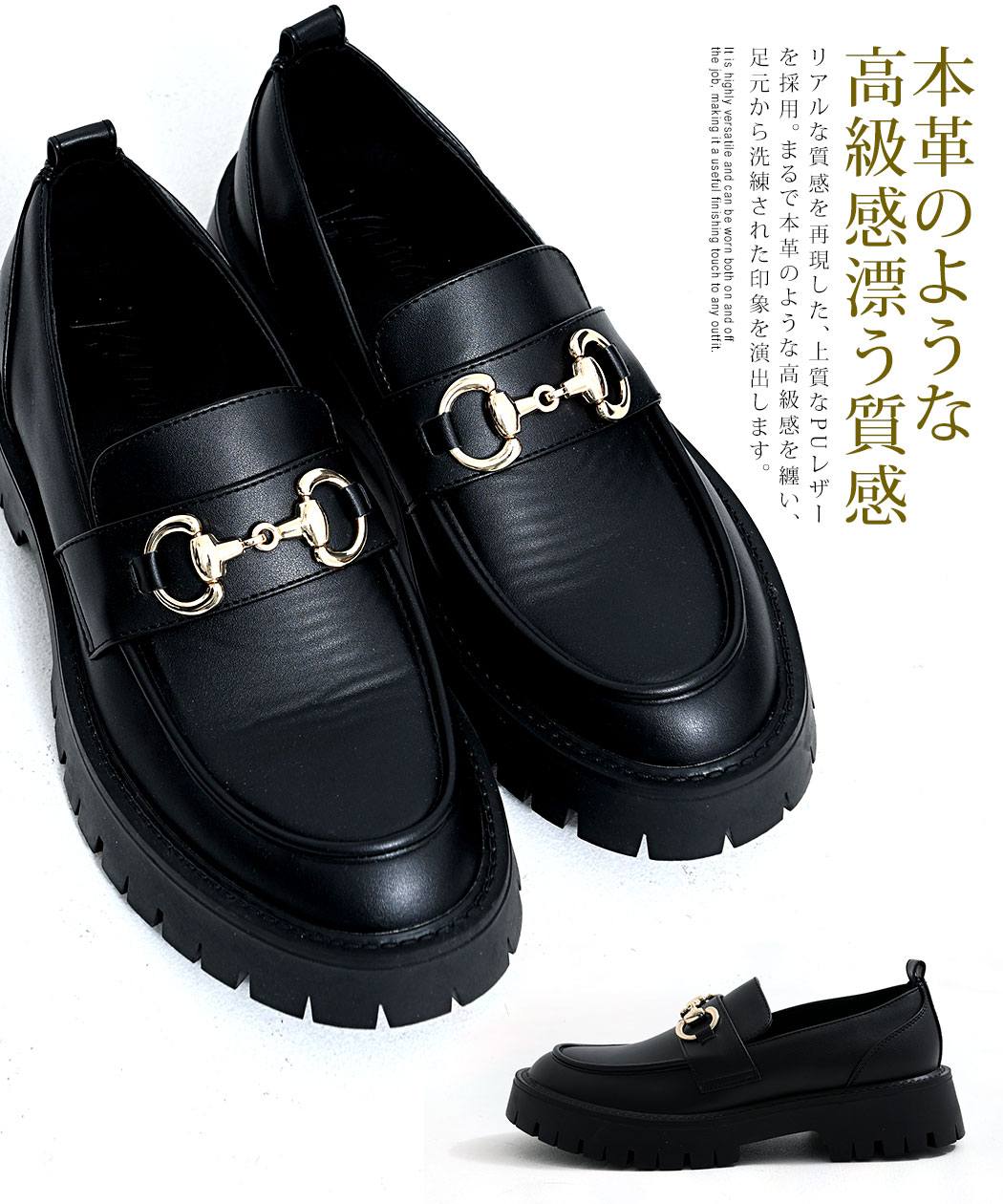 CavariA（キャバリア） ローファー メンズ 厚底 身長アップ PUレザー