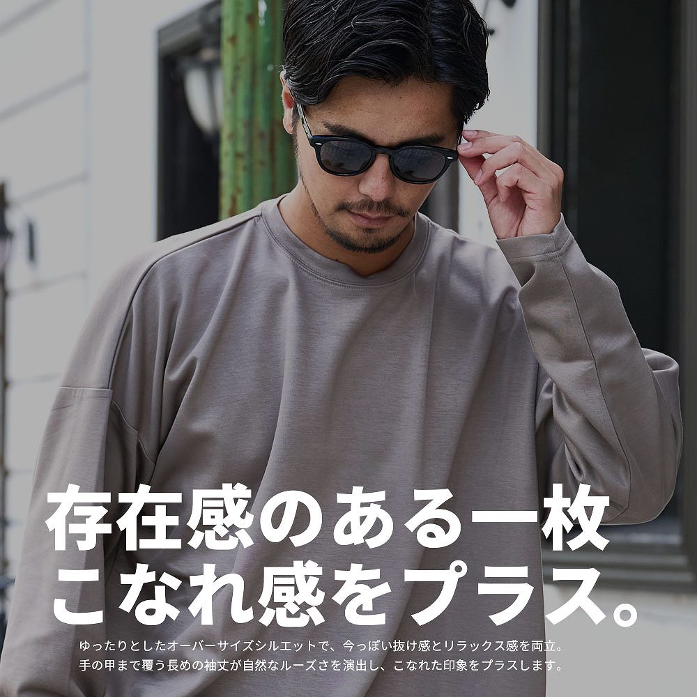 ロンT メンズ 長袖 Tシャツ ポンチ素材 無地 白 黒 カーキ 秋 冬 40代 50代 ちょいワルファッション50 爆買