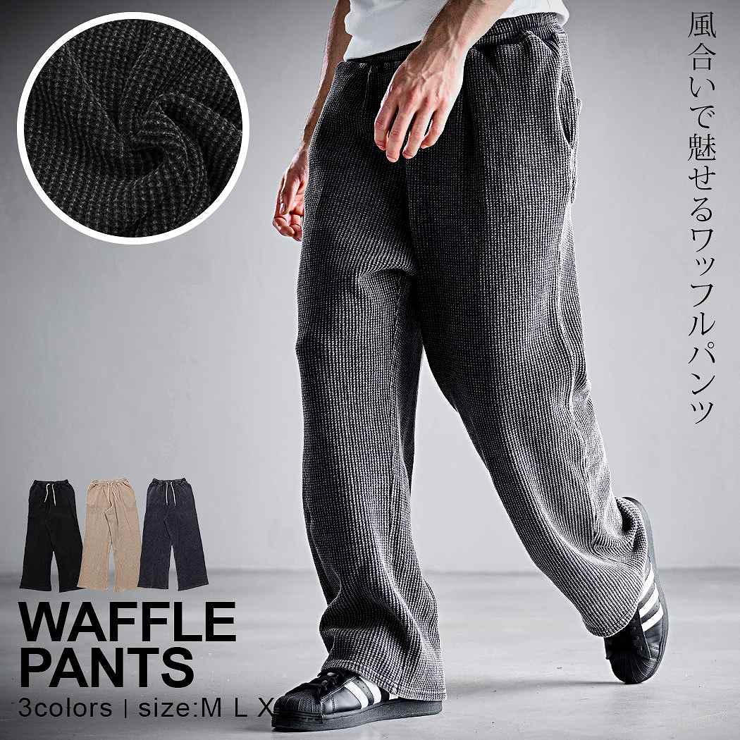 CavariA（キャバリア） イージーパンツ メンズ ワイド スウェット