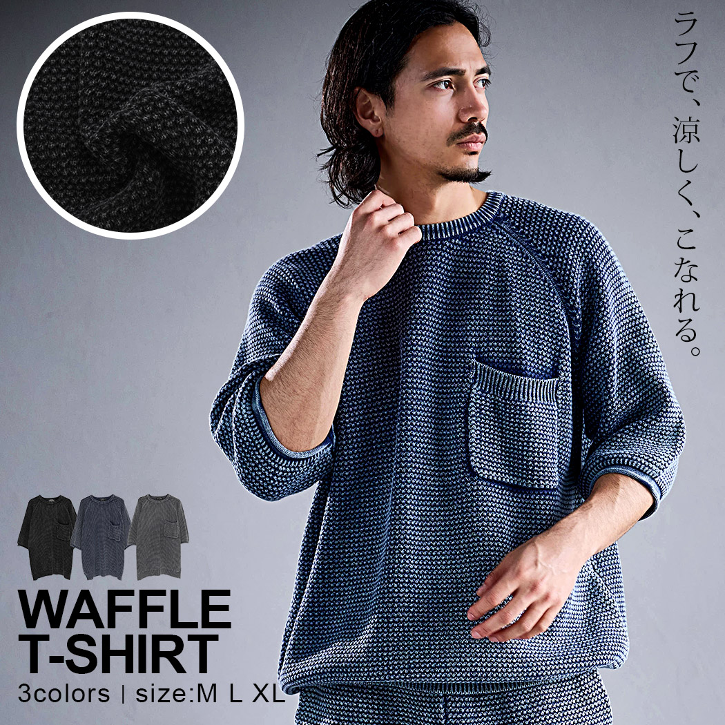 CavariA（キャバリア） Tシャツ メンズ 半袖 5分袖 綿100% ワッフル