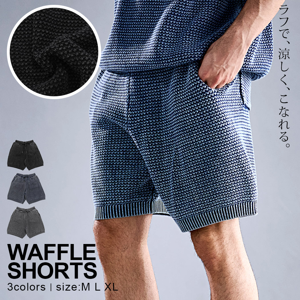 CavariA（キャバリア） ハーフパンツ メンズ ショート 膝上 短め