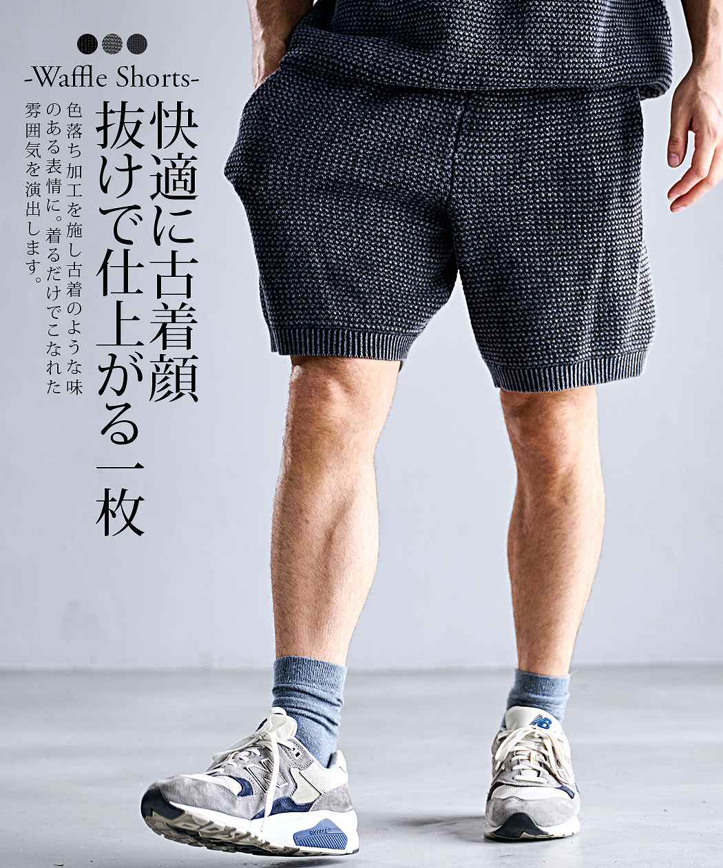 CavariA（キャバリア） ハーフパンツ メンズ ショート 膝上 短め