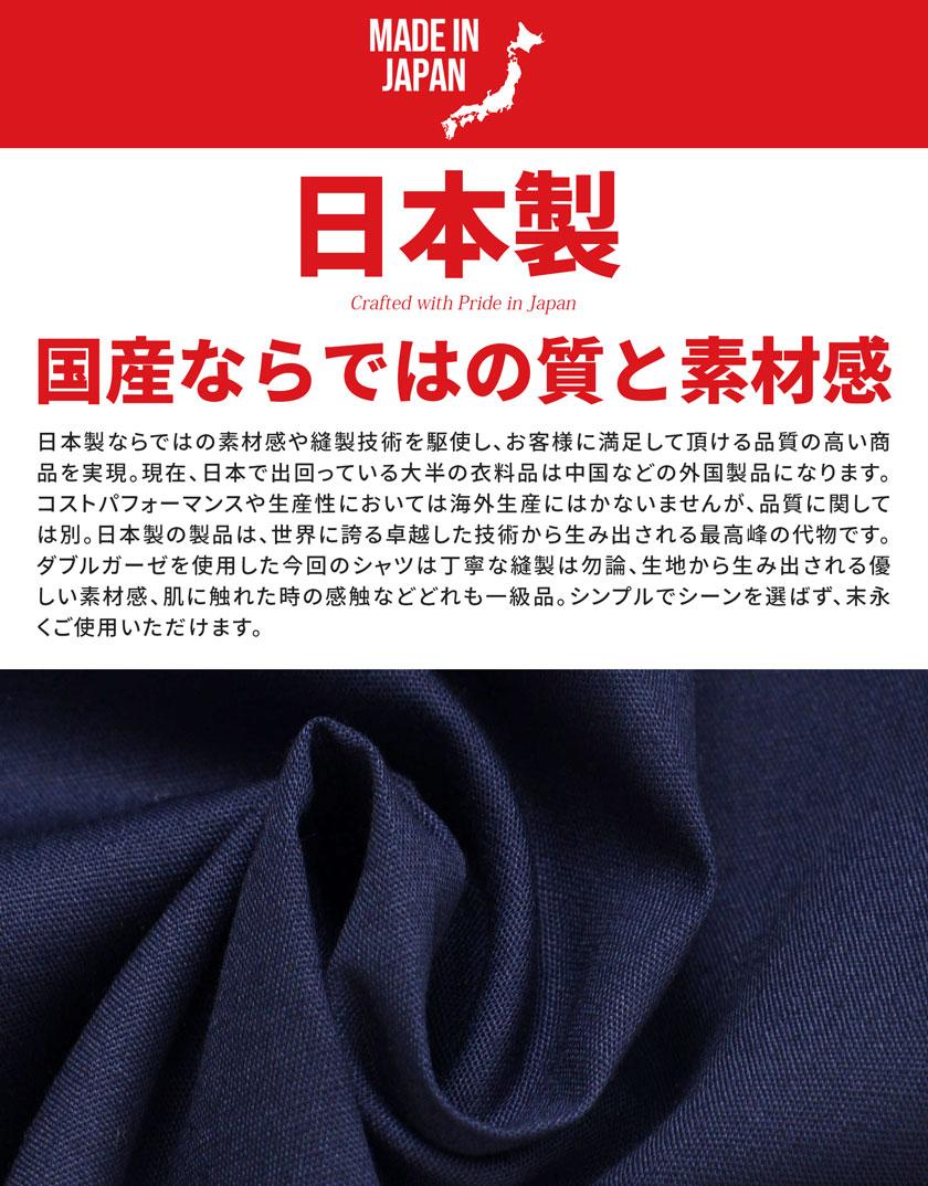 カジュアルシャツ メンズ ブランド おしゃれ 大きいサイズ 日本製 長袖 ブロード 無地 ストライプ CavariA 30代 40代 50代 ファッション (郵) | CavariA | 09