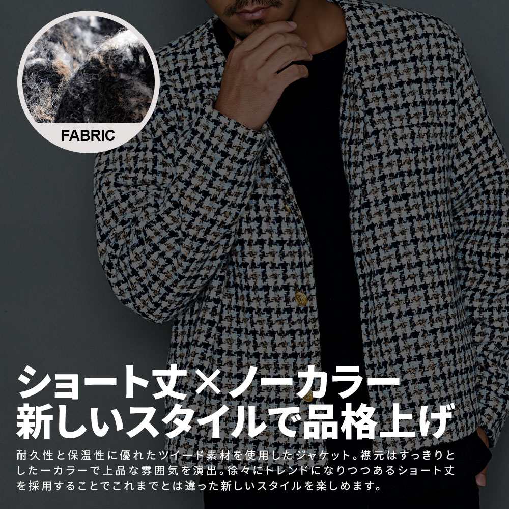 ツイードジャケット 黒（メンズファッション） | ファッション