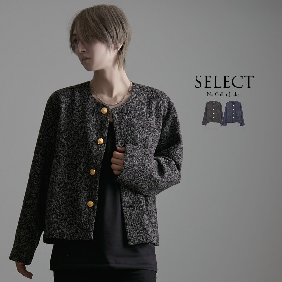 CavariA（キャバリア） ノーカラージャケット メンズ アウター 