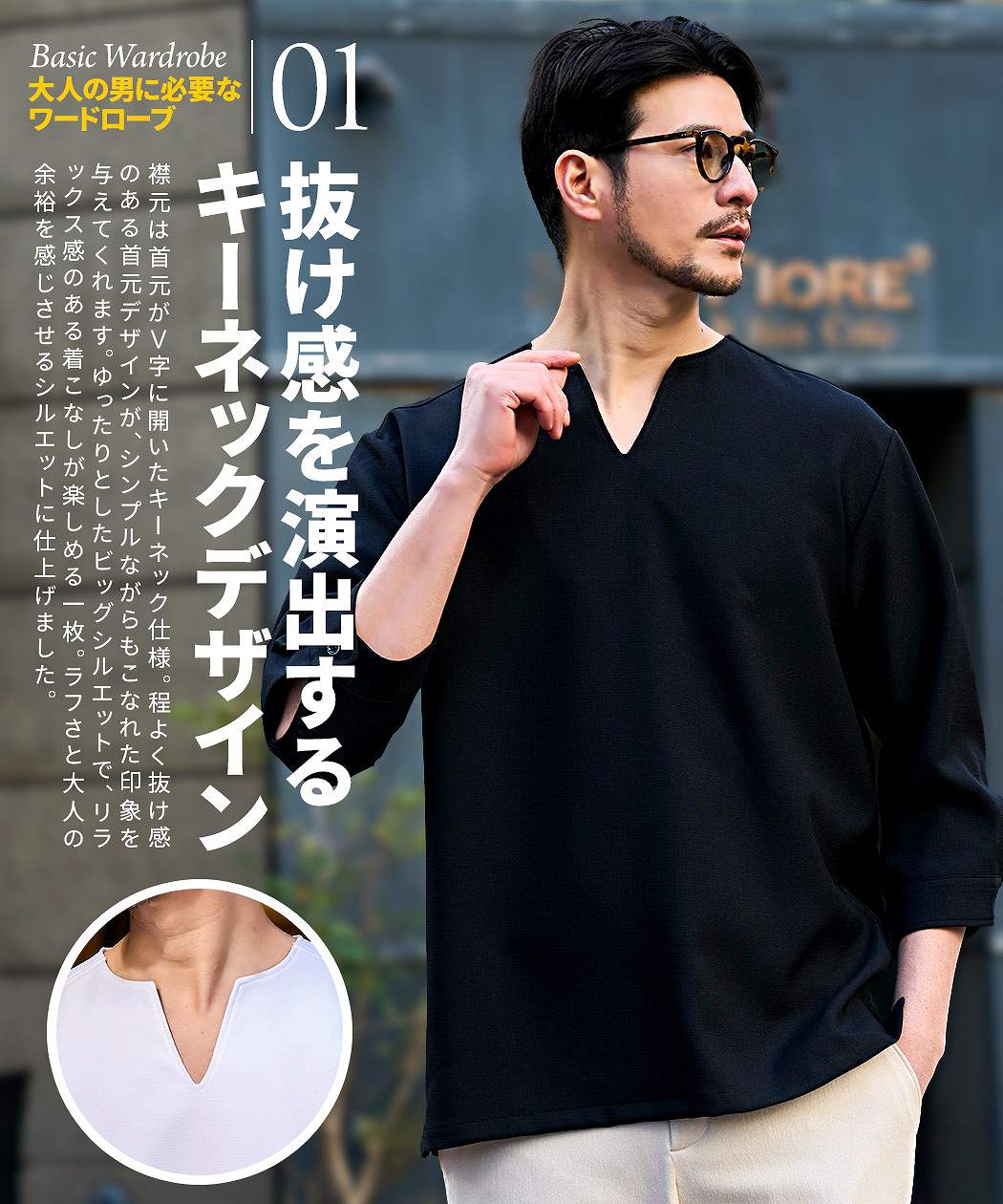 CavariA（キャバリア） シャツ メンズ 七分袖 長袖 カジュアル 日本製