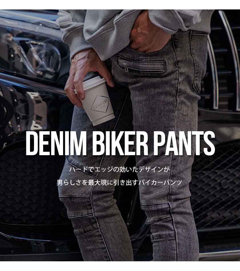 CavariA デニムパンツ メンズ ブランド おしゃれ スキニー