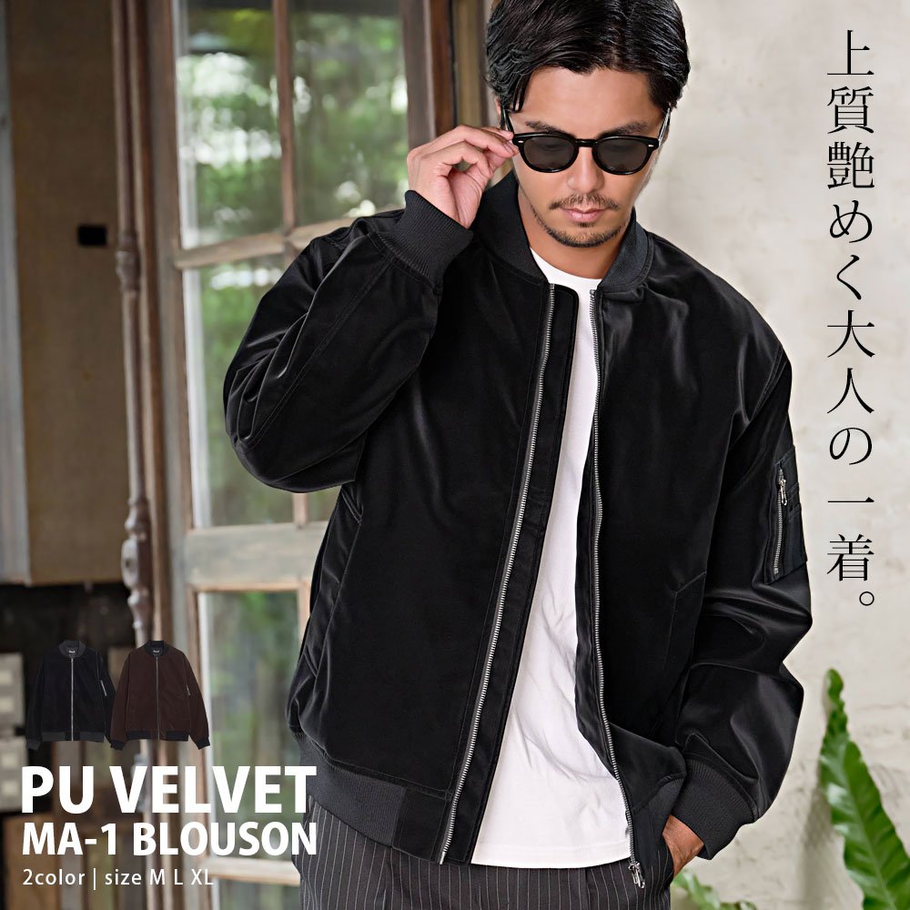 CavariA（キャバリア） MA1 メンズ アウター ブルゾン ボンバー