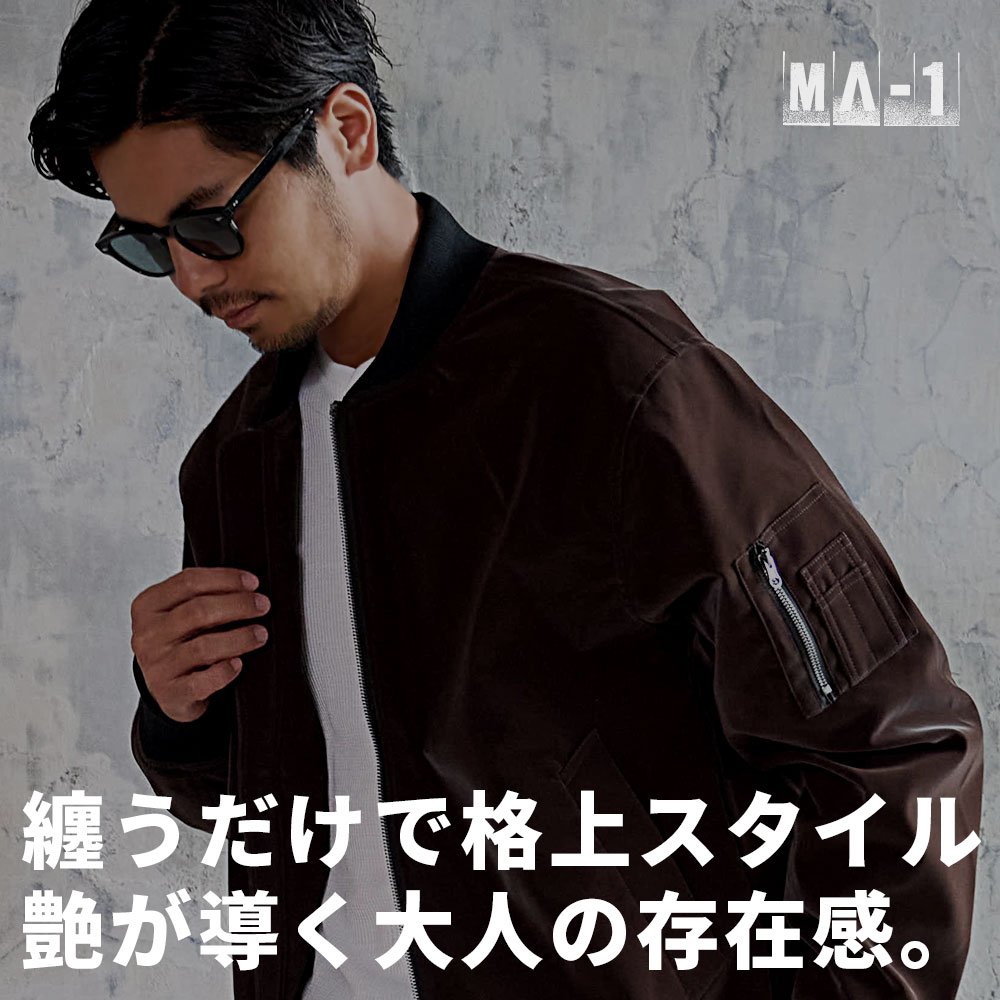 CavariA（キャバリア） MA1 メンズ アウター ブルゾン ボンバー
