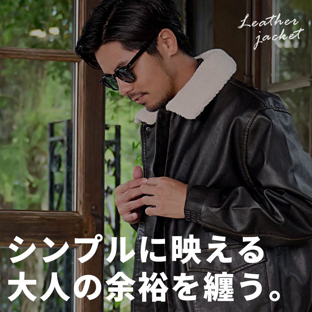 CavariA（キャバリア） レザージャケット メンズ 2WAY ボア襟 革ジャン