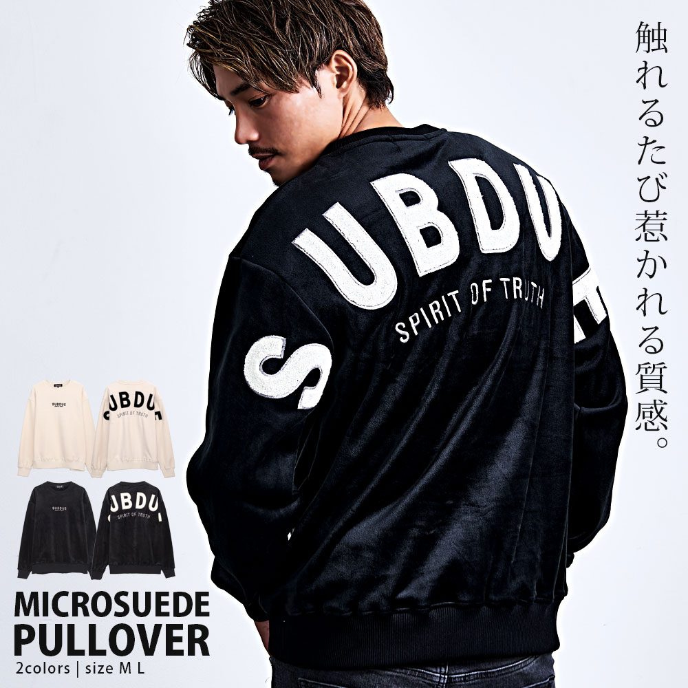 CavariA（キャバリア） トレーナー メンズ スウェット スエード プル