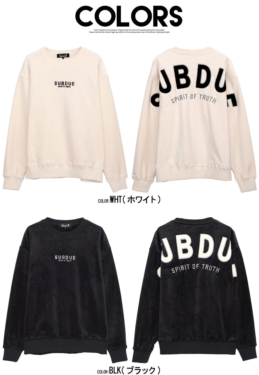 CavariA（キャバリア） トレーナー メンズ スウェット スエード プル