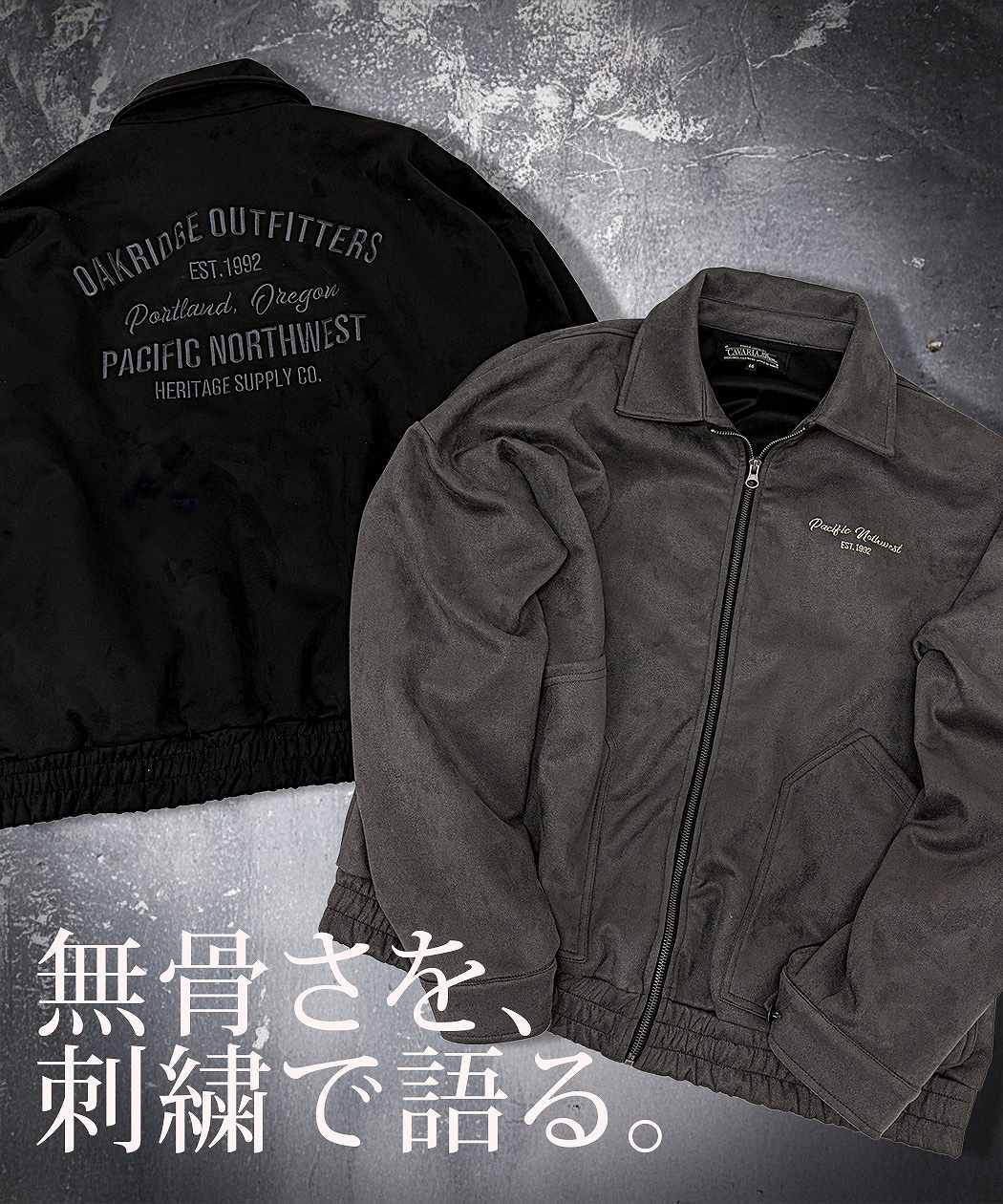 CavariA（キャバリア） スエード ブルゾン メンズ A2ジャケット 大きい