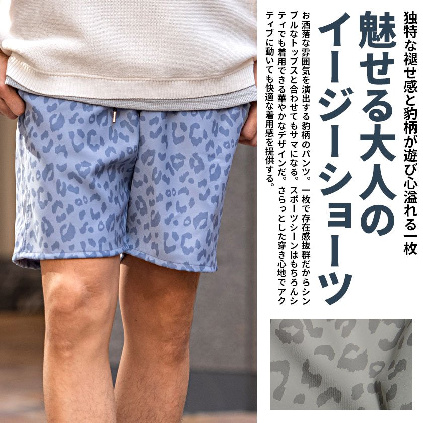 CavariA ハーフパンツ メンズ ショートパンツ 短パン 膝上