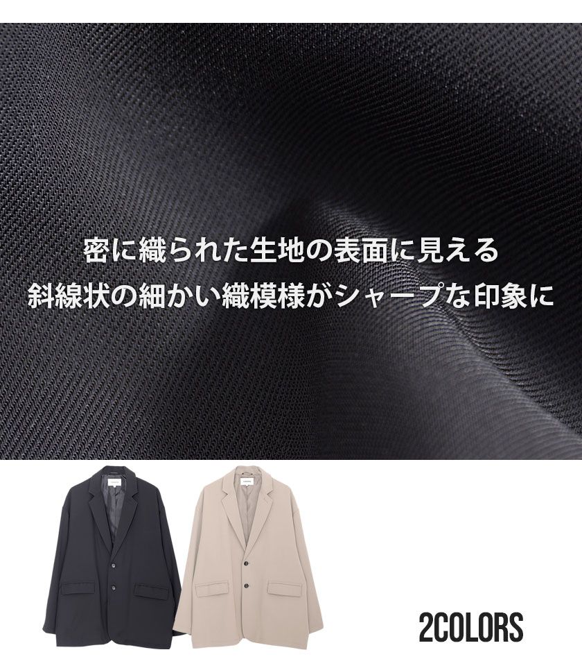 テーラードジャケット メンズ おしゃれ セットアップ対応 カジュアル